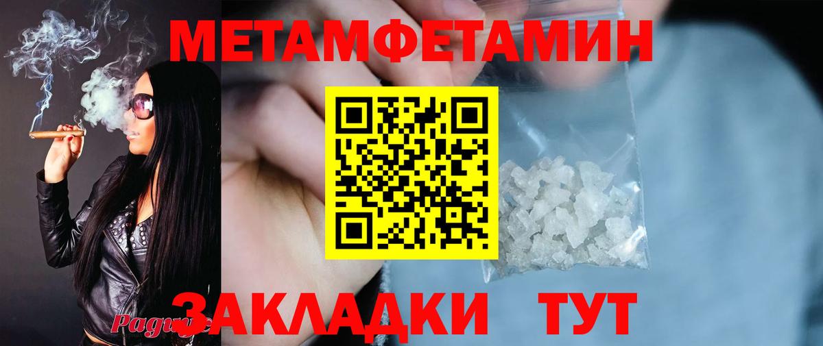 Amphetamine 97% Георгиевск