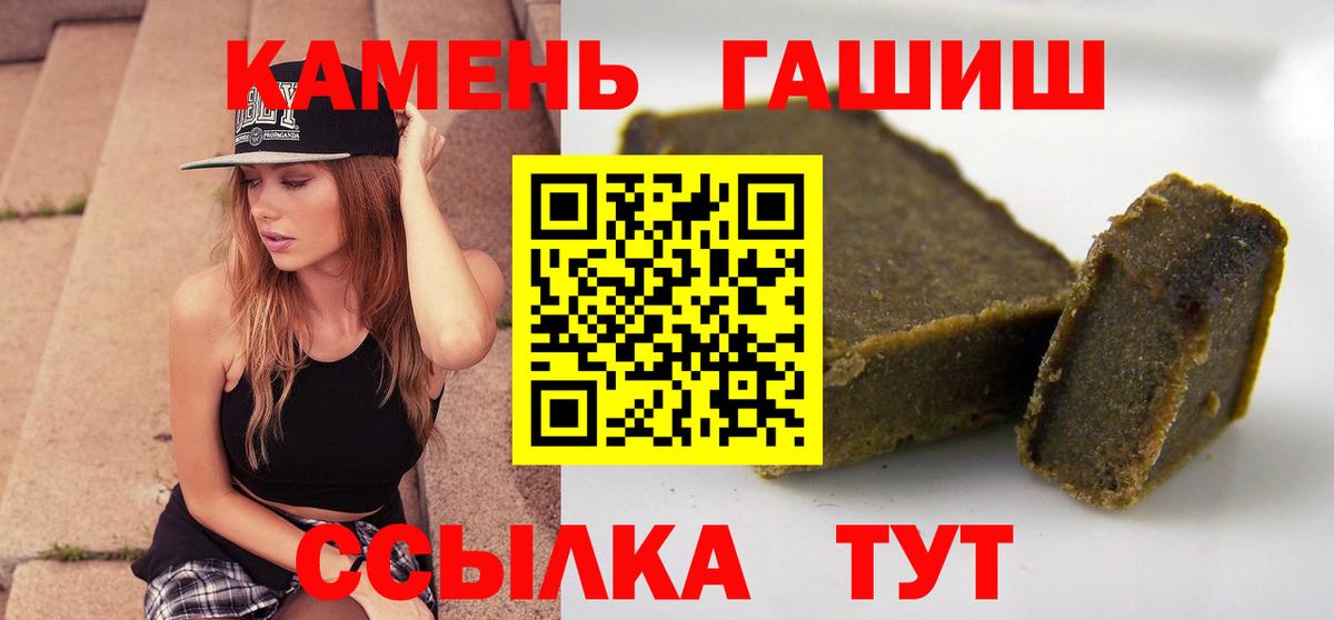 ГАШ убойный Георгиевск