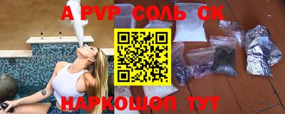 шишки Кимры
