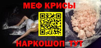 а пвп мука Кинель