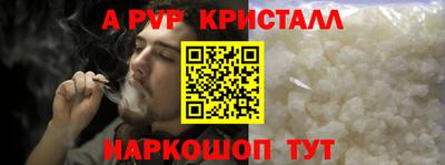 соль курить ск Кингисепп