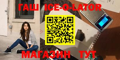соль курить ск Кингисепп