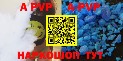 шишки Кимры