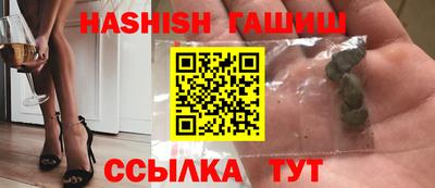 соль курить ск Кингисепп