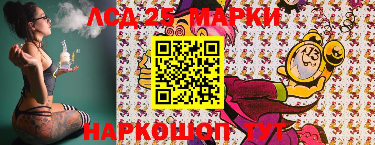 Георгиевск  Марки N-bome 1,5мг  Марки N-bome 1,5мг  Вход с VPN 