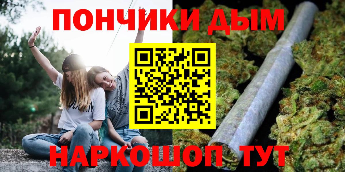 МАРИХУАНА Ganja Георгиевск