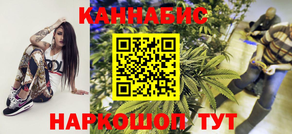 Георгиевск  Марихуана планчик  Бошки Шишки VHQ  МАРИХУАНА Bruce Banner  Вход с VPN  Бошки марихуана марихуана 
